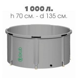 Емкость для воды из ПВХ 1000 л, h=70, Ø 135