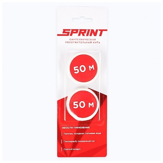 Нить уплотнительная "Sprint" (набор катушек) 2 х 50 м, в блистере