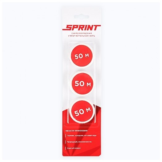 Нить уплотнительная "Sprint" (набор катушек) 3 х 50 м, в блистере