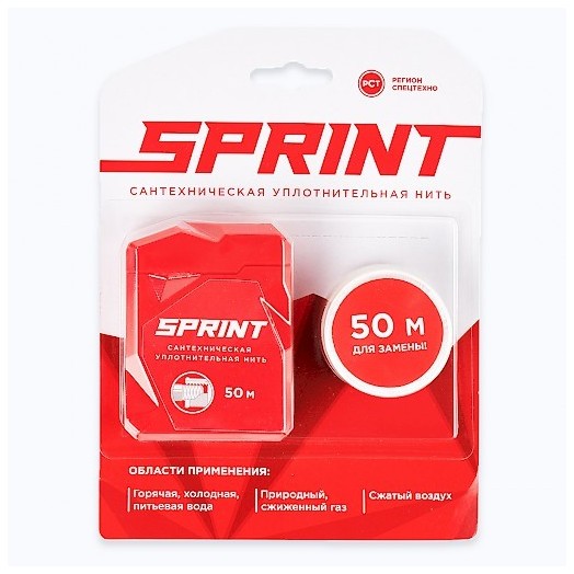 Нить уплотнительная "Sprint" 50 м + 50 м, в блистере