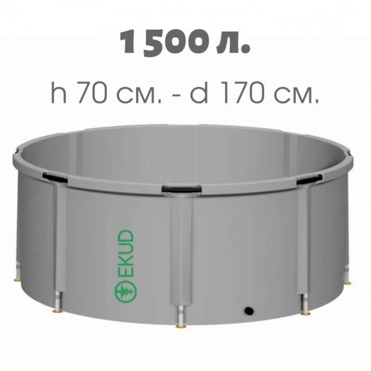 Емкость для воды из ПВХ 1500 л, h=70, Ø 170 Емкость для воды из ПВХ 1500 л, h=70, Ø 170