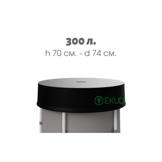 Крышка на емкость ПВХ 300 л (h=70 см) Крышка на емкость ПВХ 300 л (h=70 см)