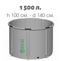 Емкость для воды из ПВХ 1500 л, h=100, Ø 140