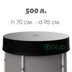 Крышка на емкость ПВХ 500 л (h=70 см)