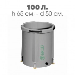 Емкость для воды из ПВХ 100 л, h=65, Ø 50 Емкость для воды из ПВХ 100 л, h=65, Ø 50