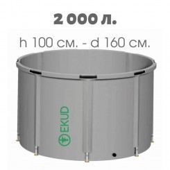Емкость для воды из ПВХ 2000 л, h=100, Ø 160 Емкость для воды из ПВХ 2000 л, h=100, Ø 160