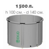 Емкость для воды из ПВХ 1500 л, h=100, Ø 140 Емкость для воды из ПВХ 1500 л, h=100, Ø 140